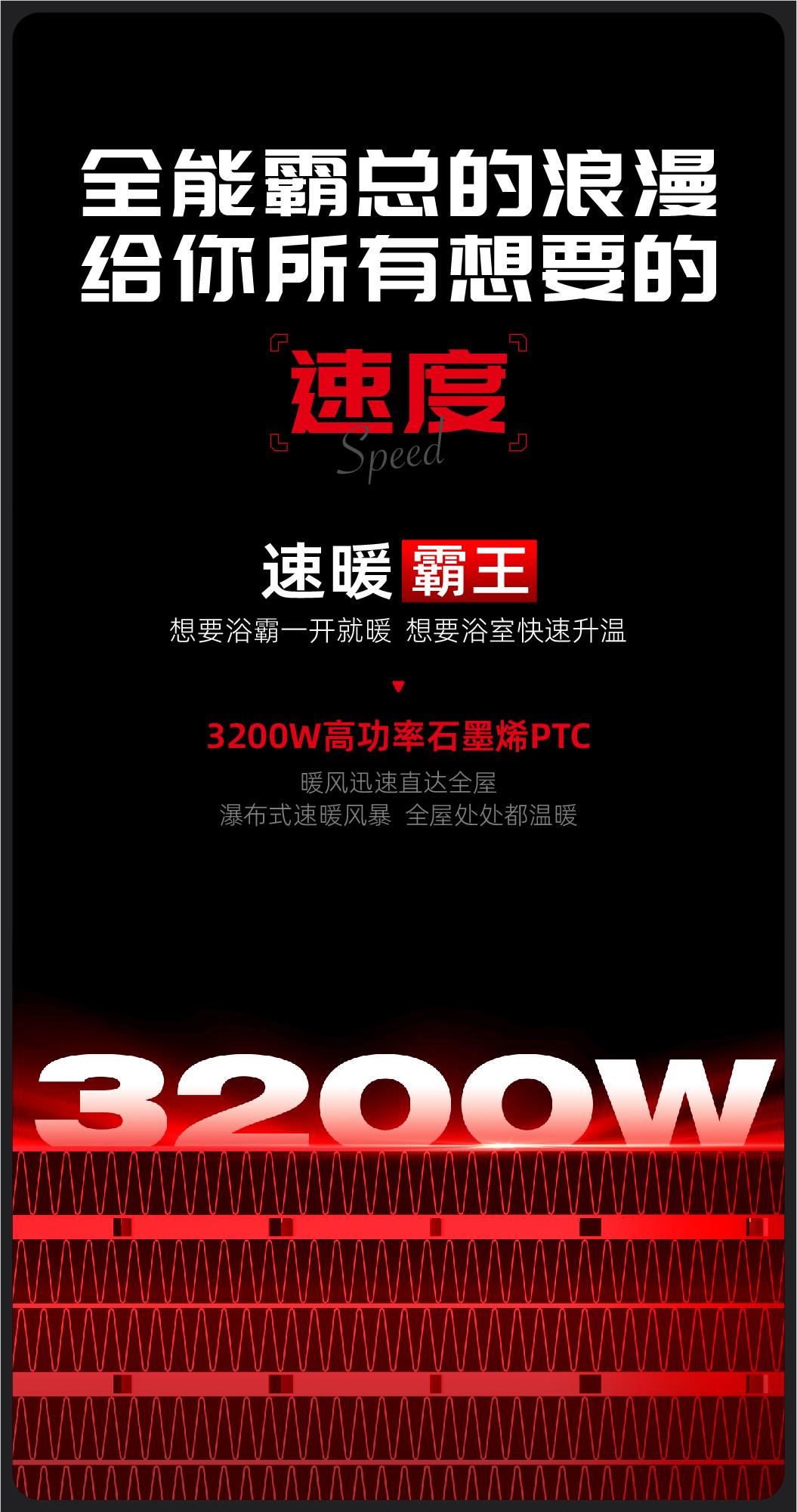 名族