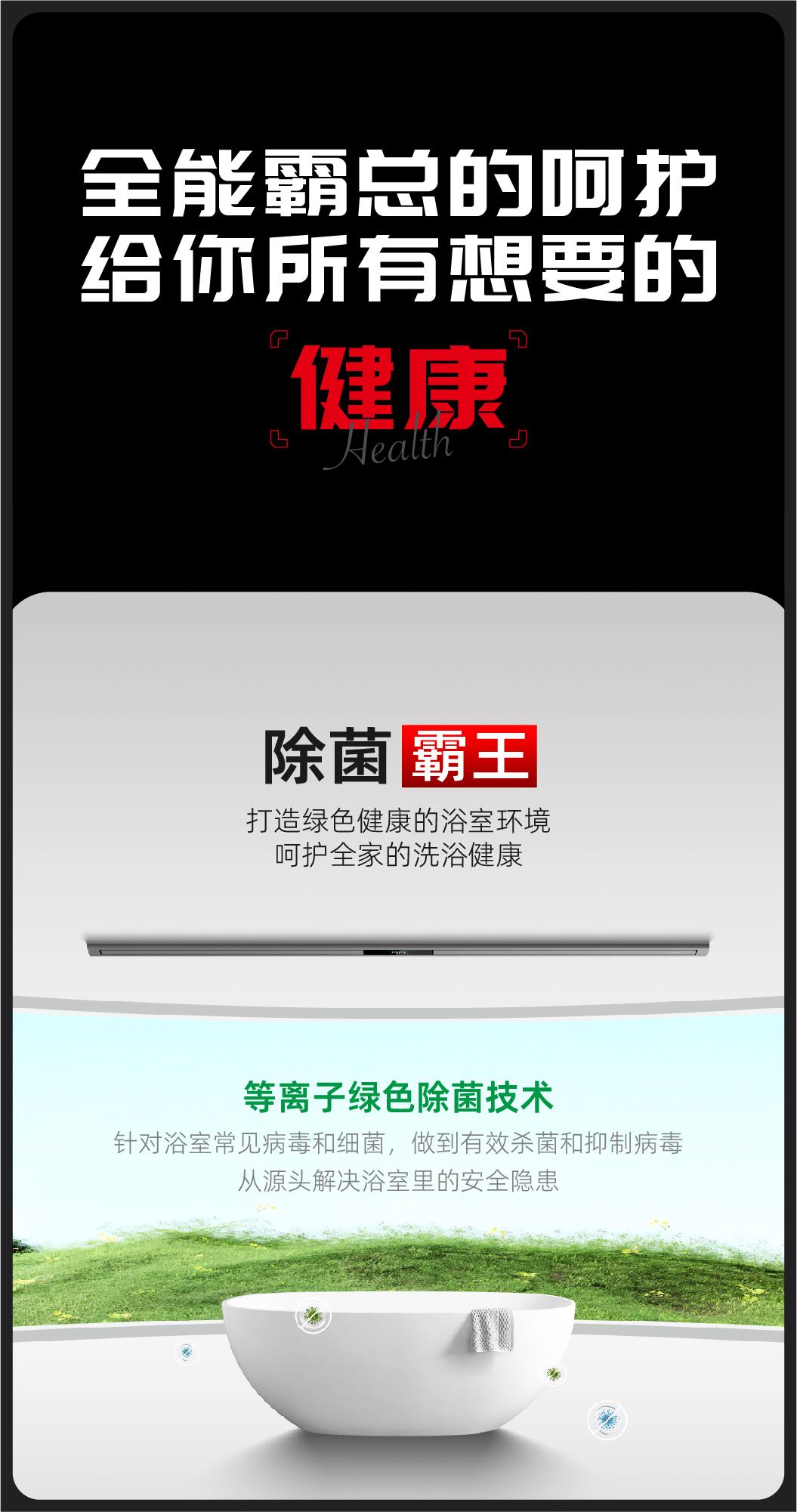 名族