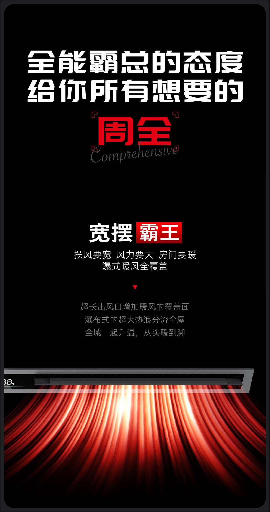 名族