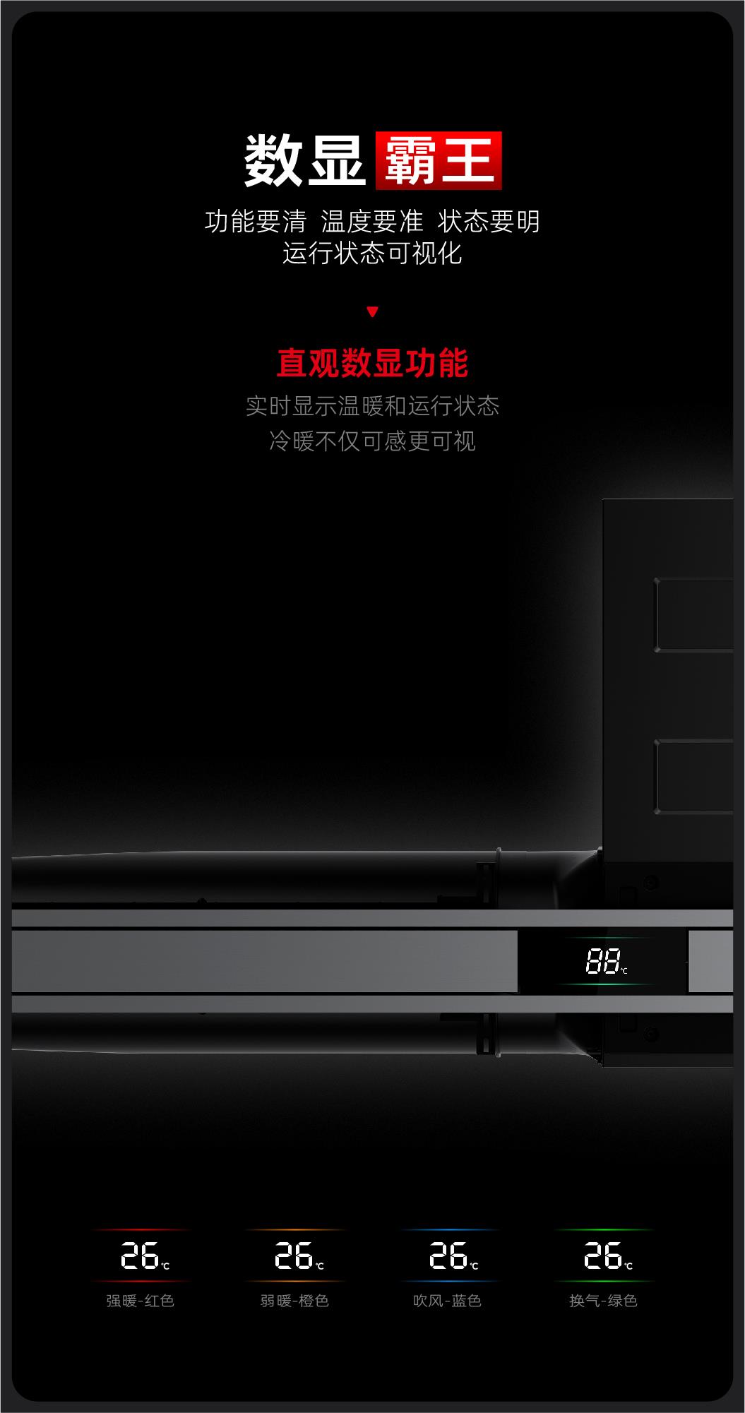 名族