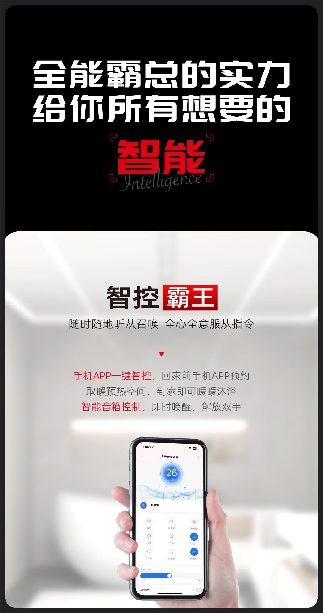 名族
