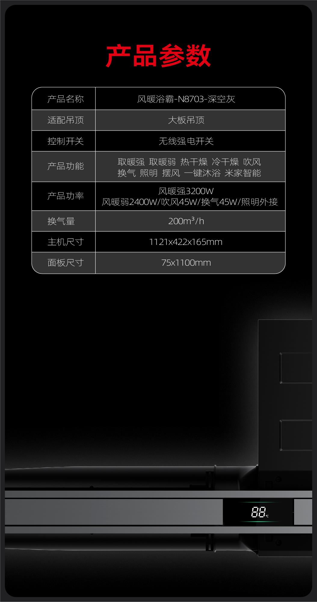 名族