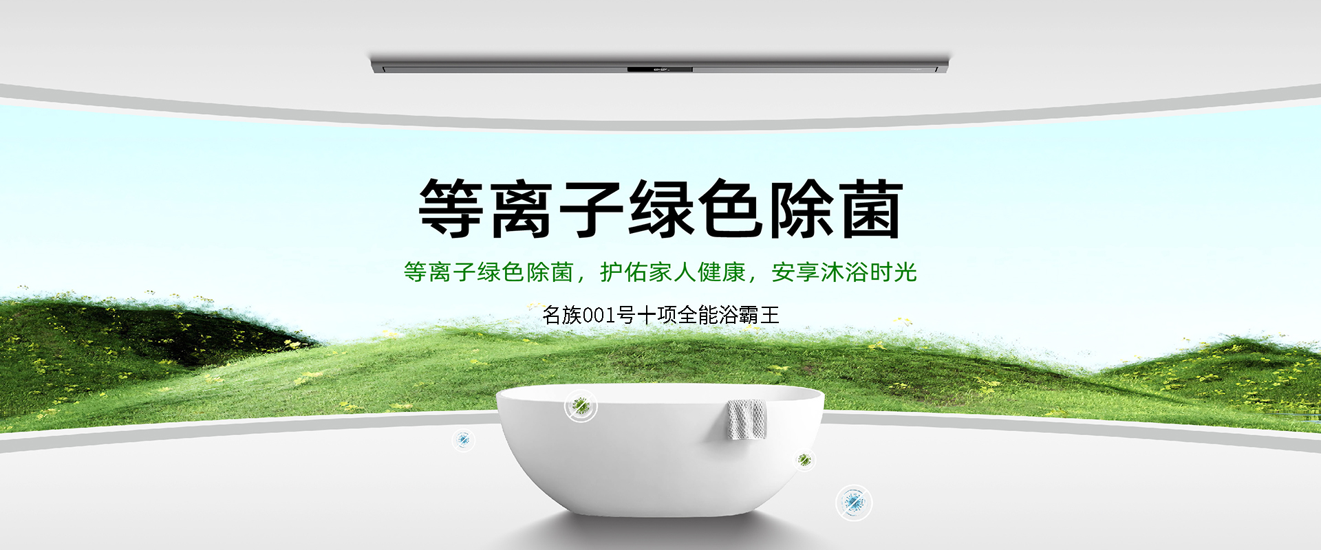 名族
