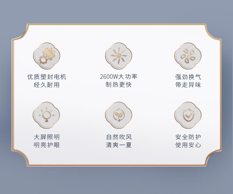 名族