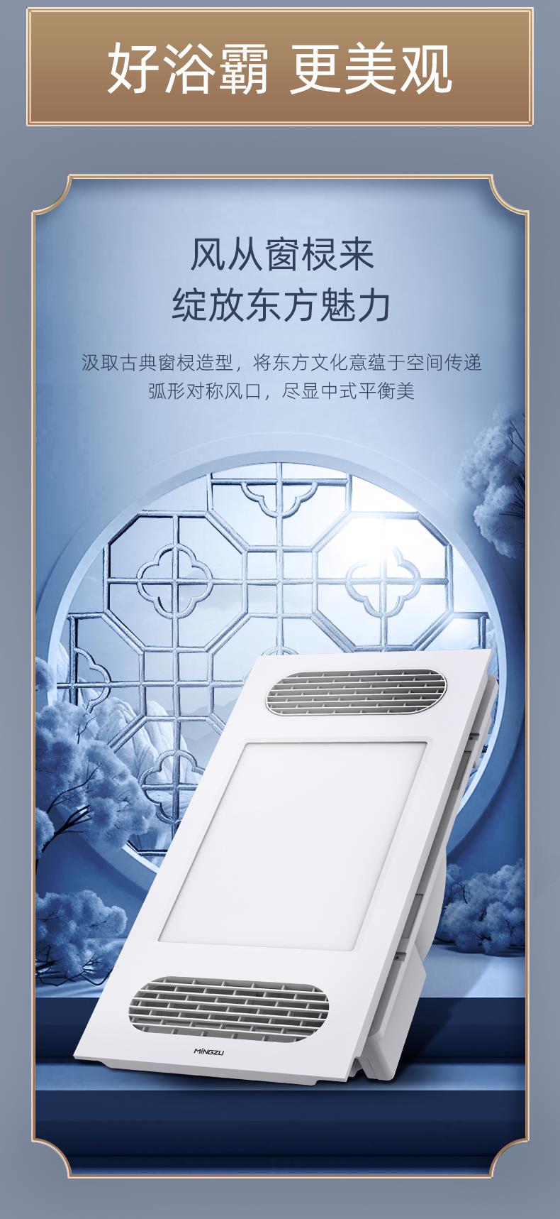 名族
