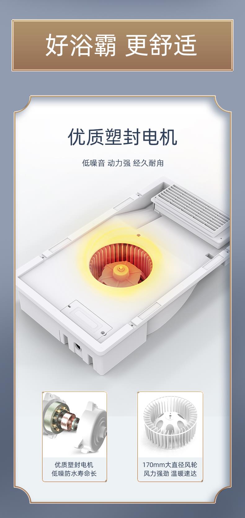 名族
