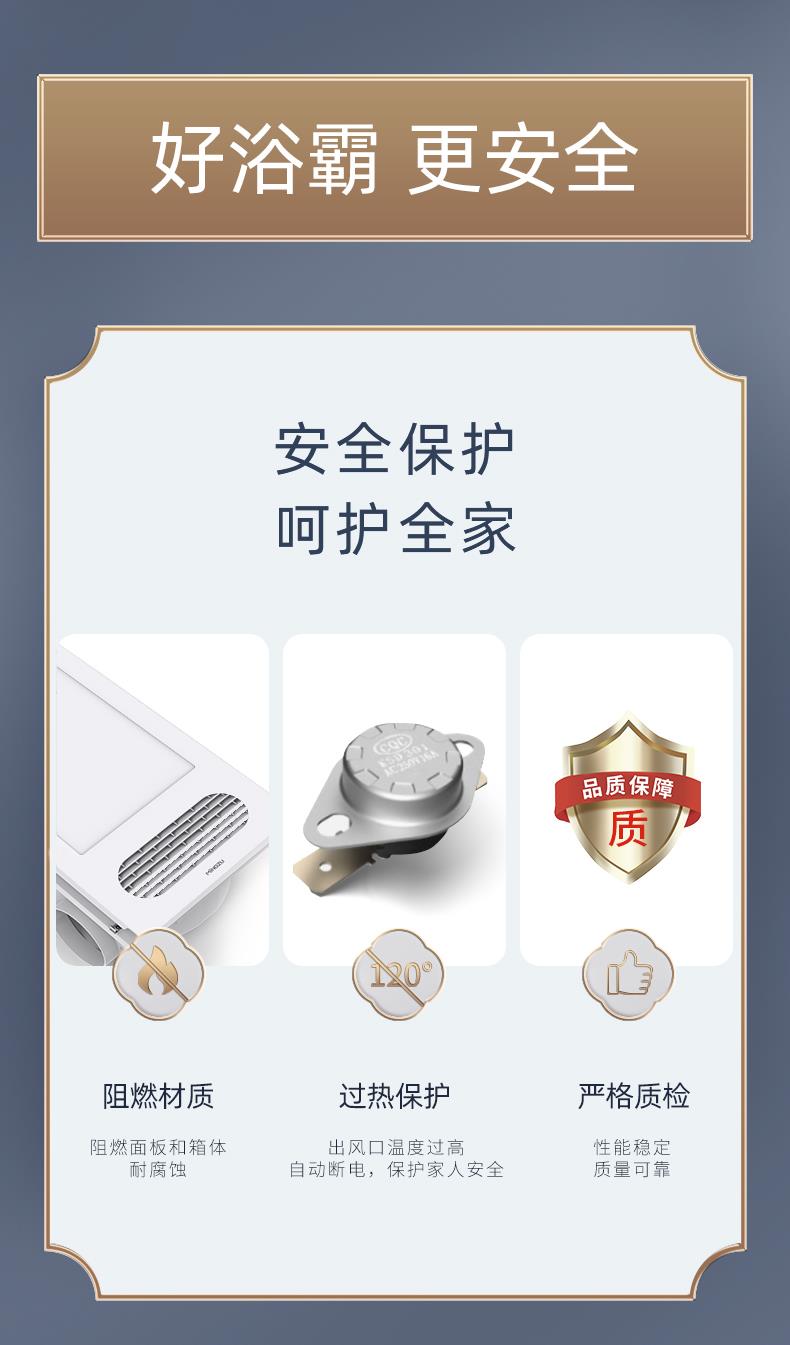 名族