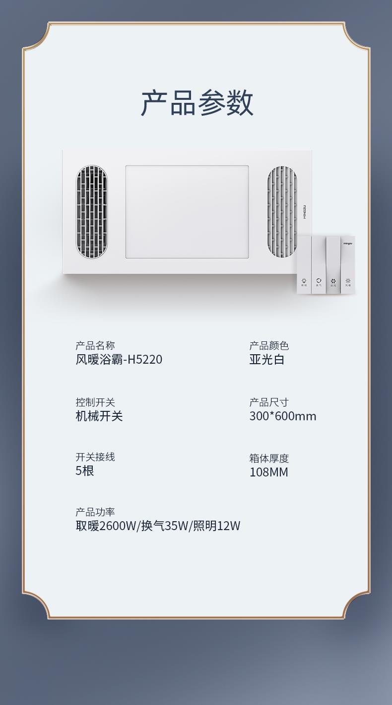 名族