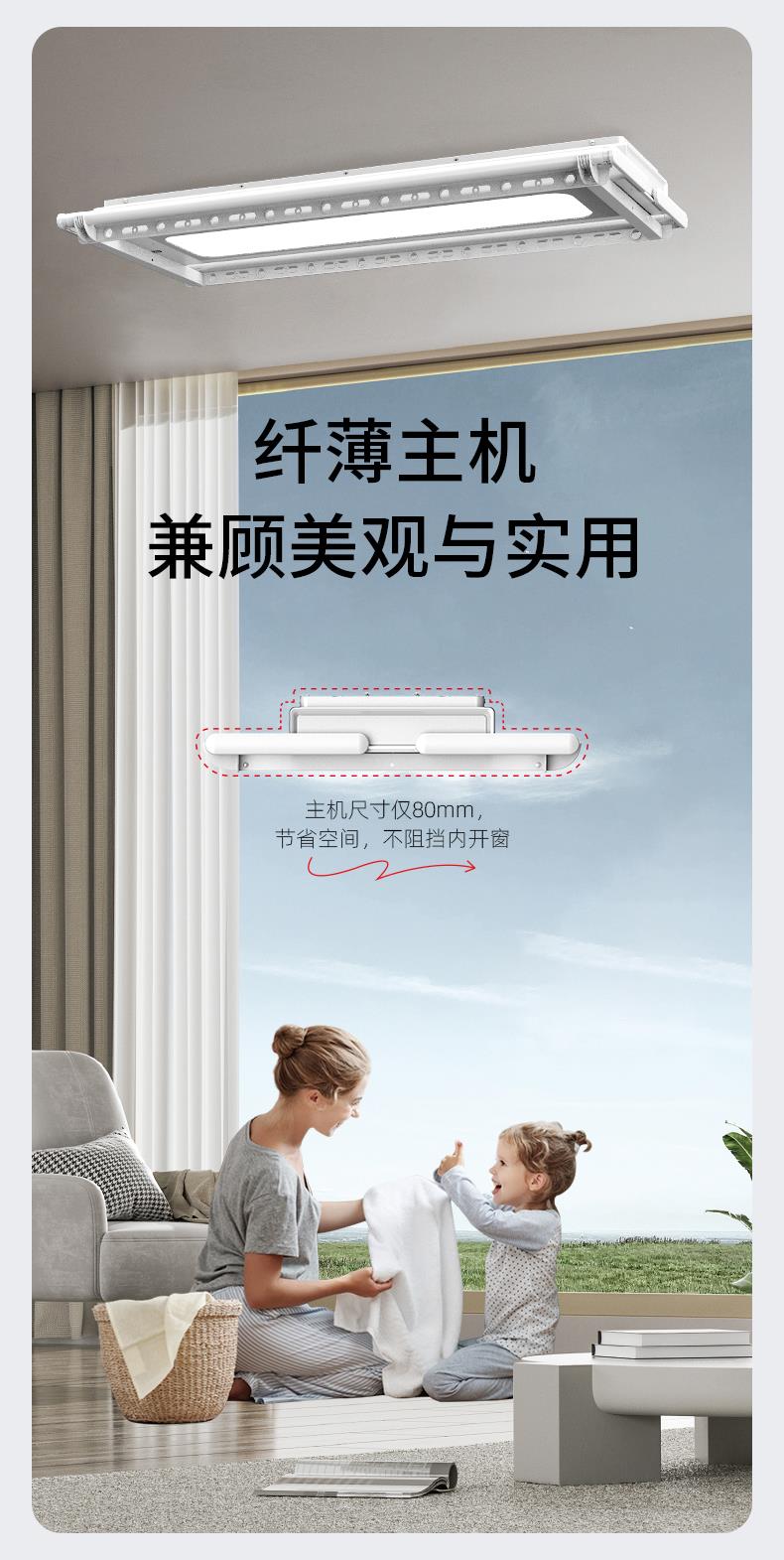 名族