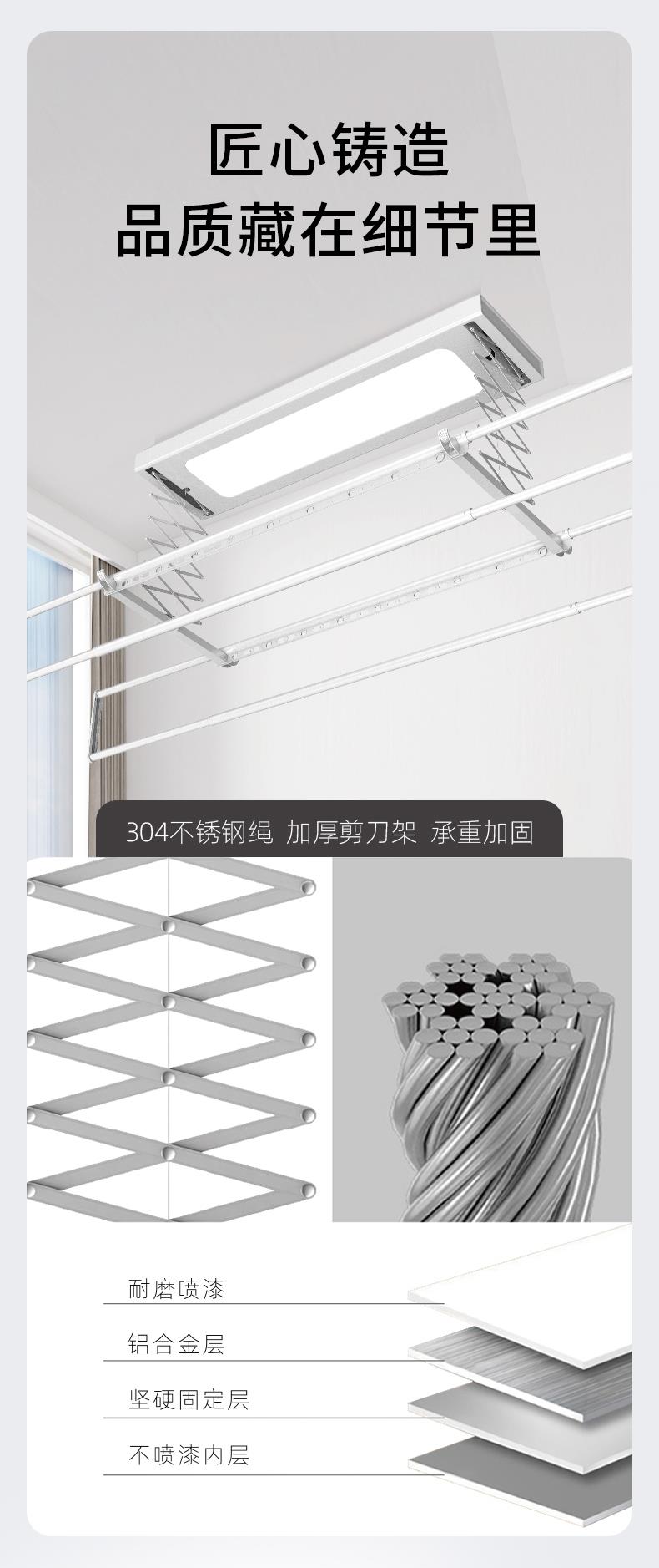 名族