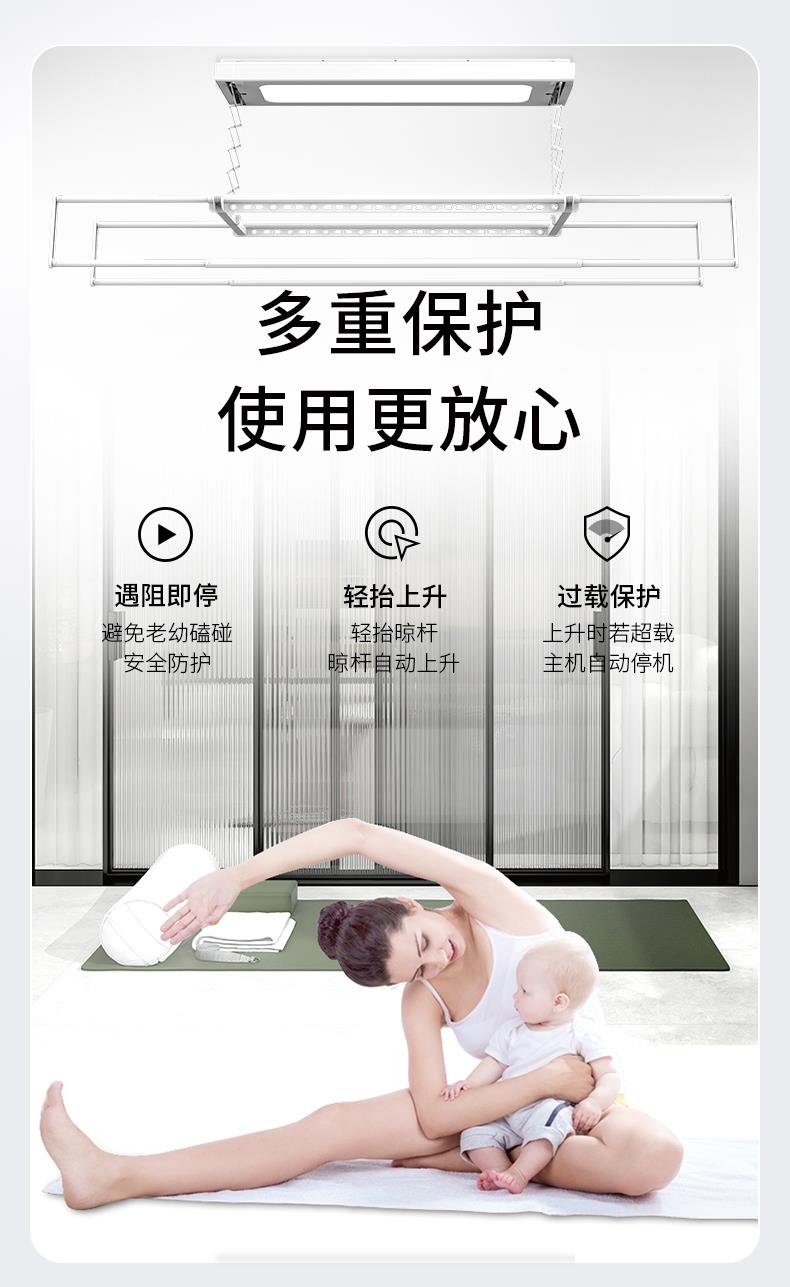 名族