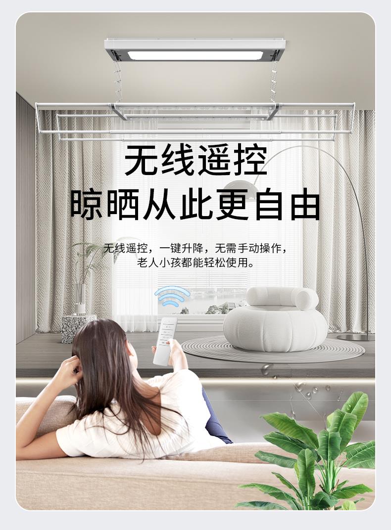 名族