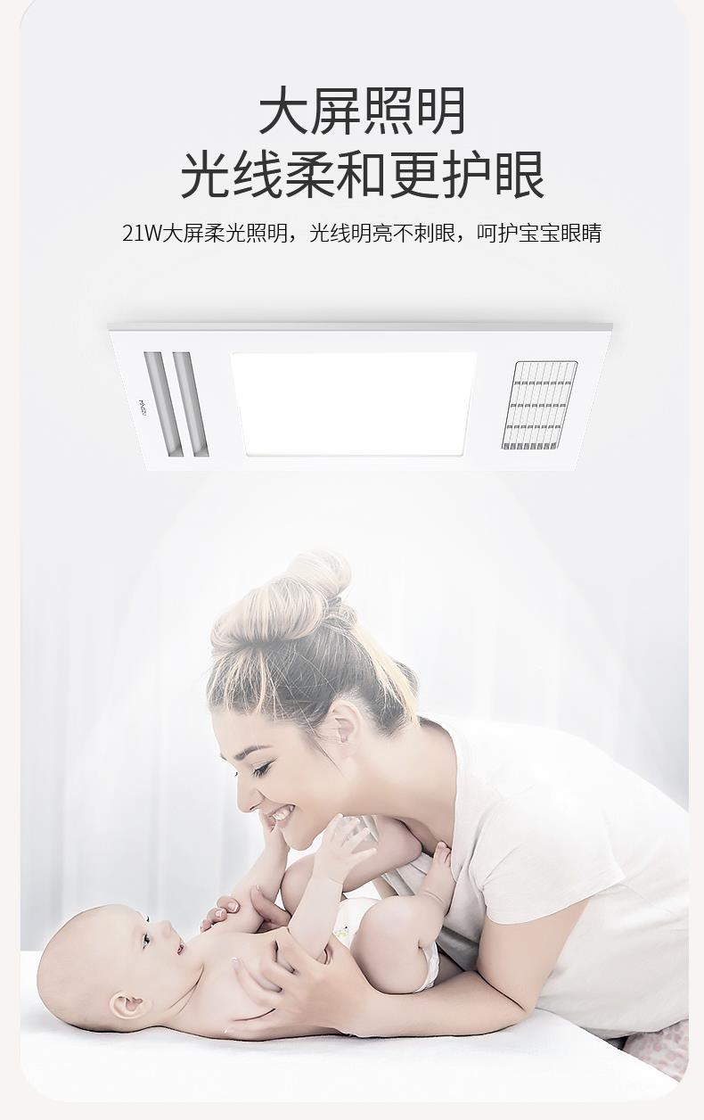 名族
