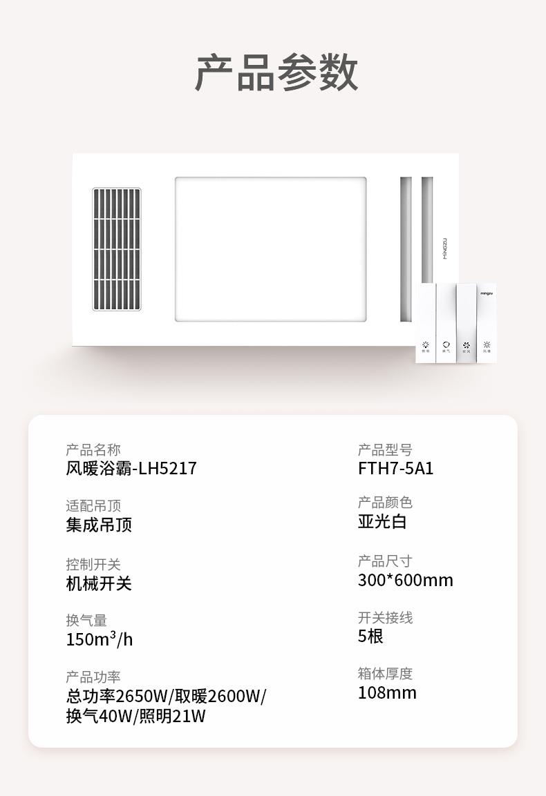 名族