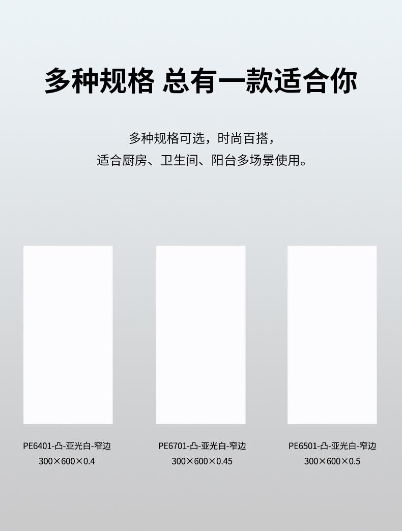名族