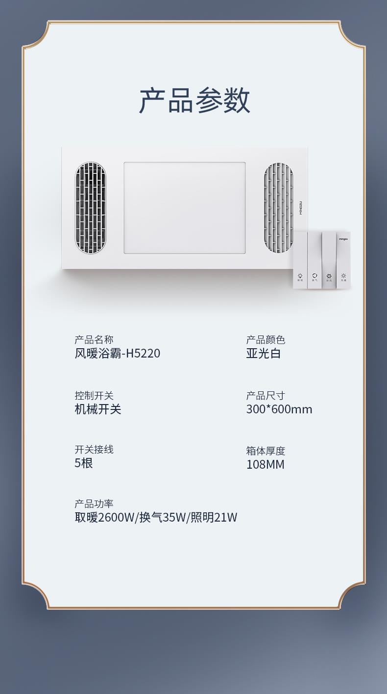 名族