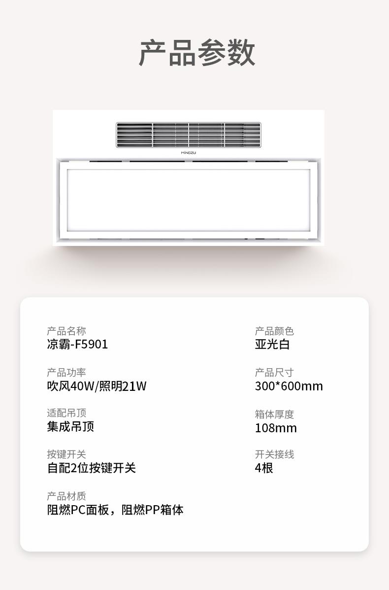名族