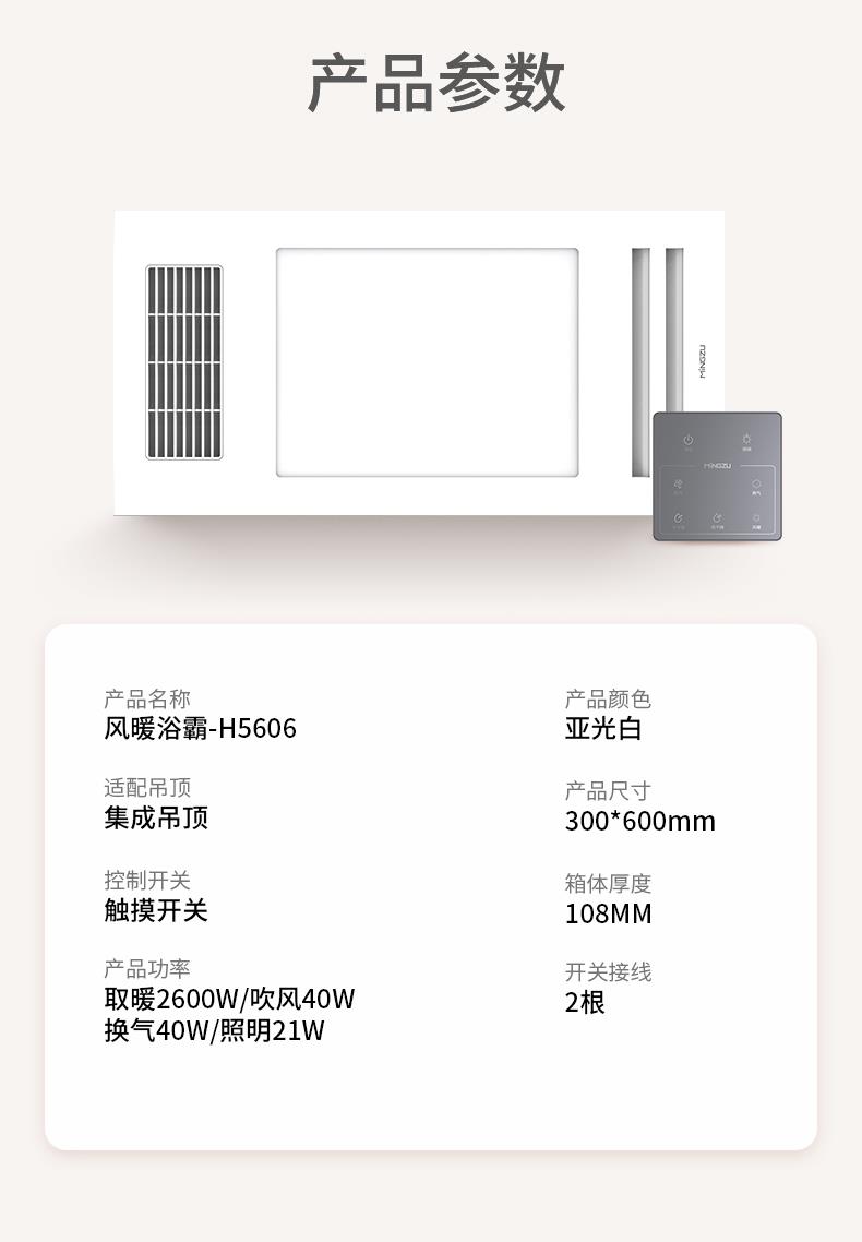 名族