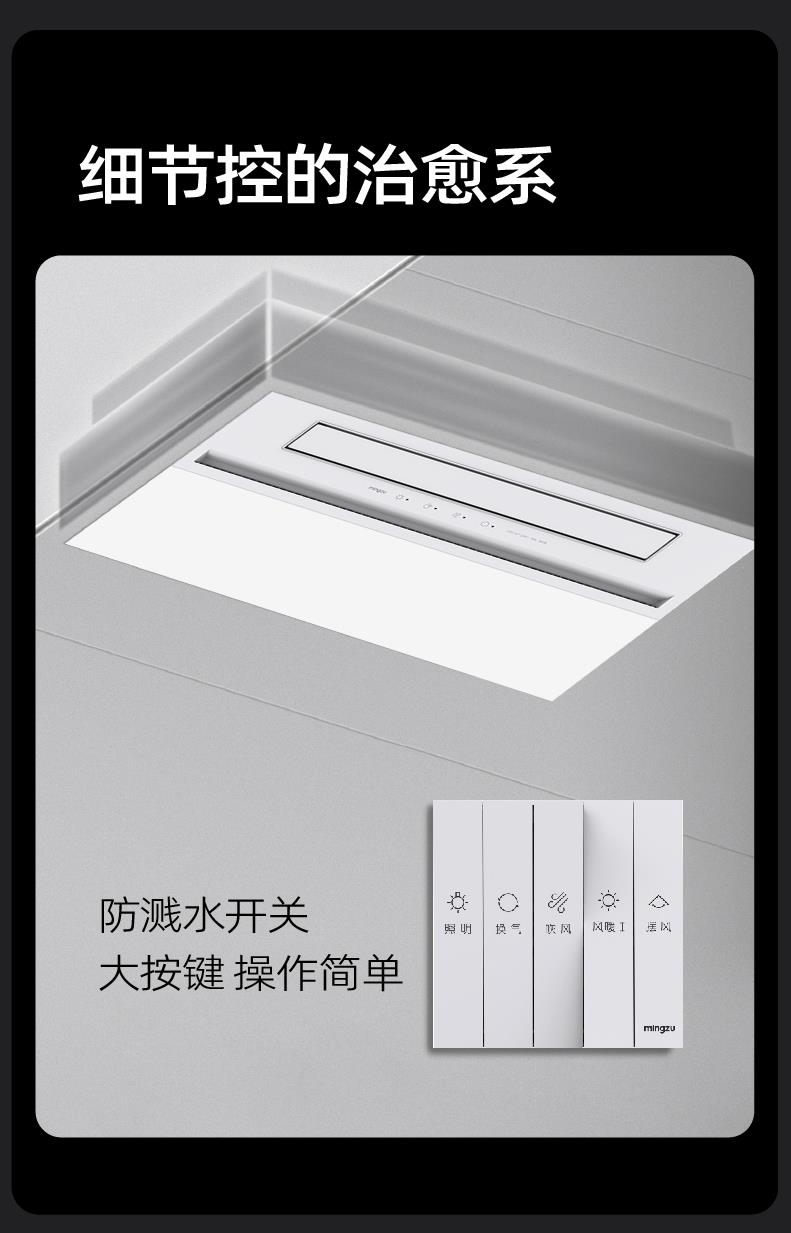 名族