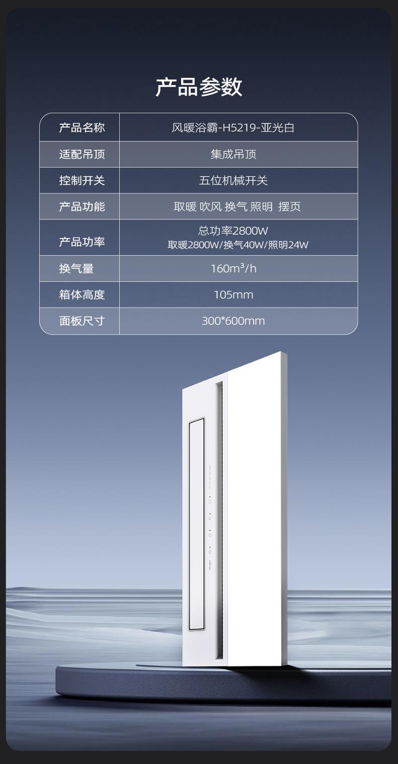 名族