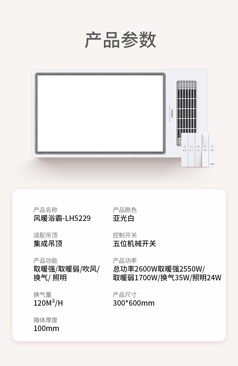 名族