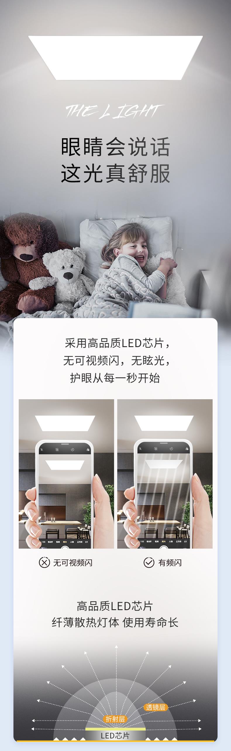 名族