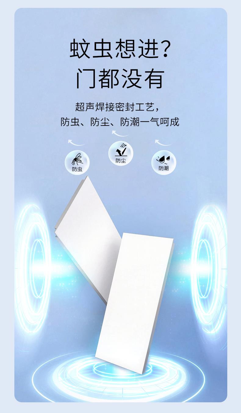 名族