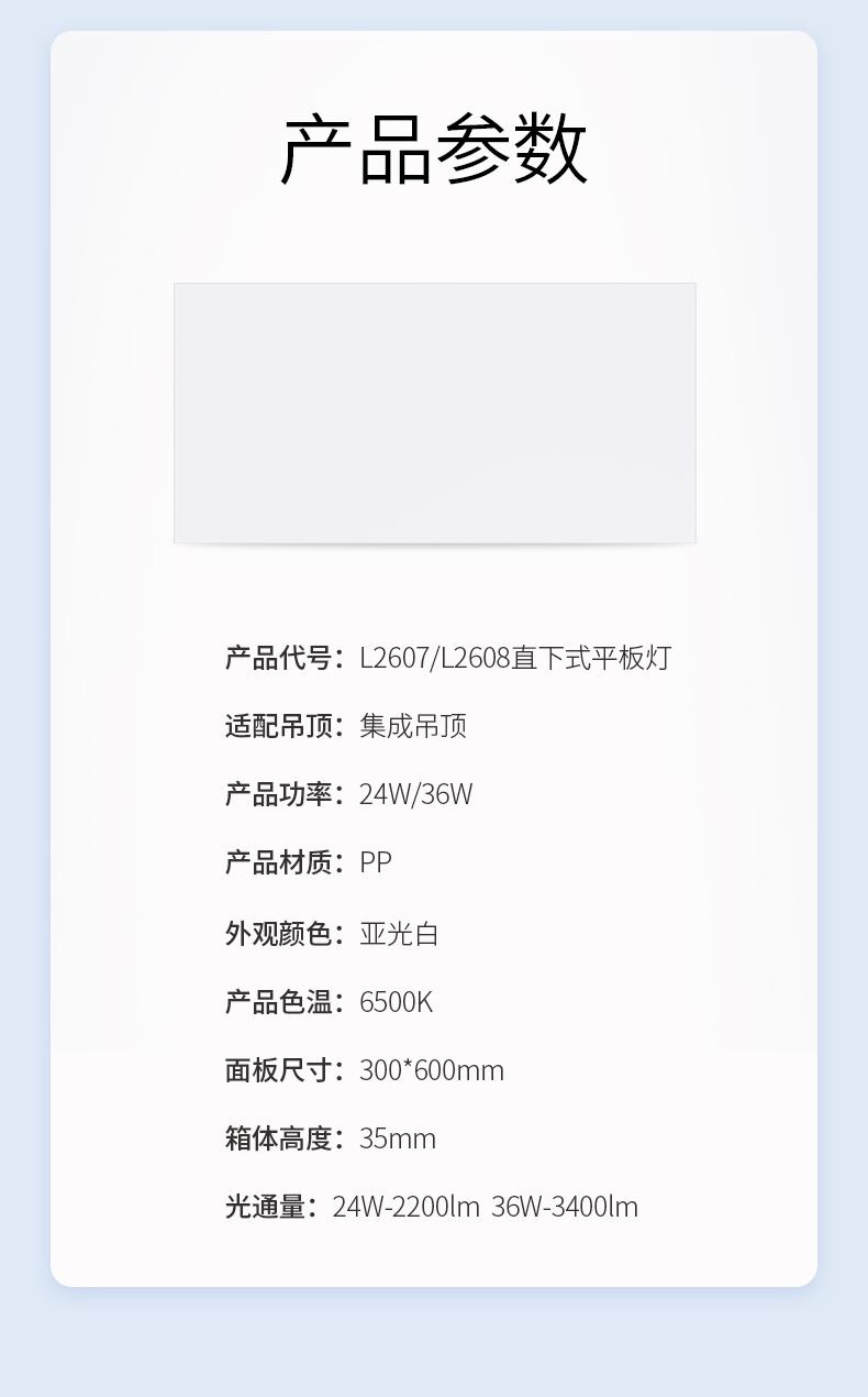 名族
