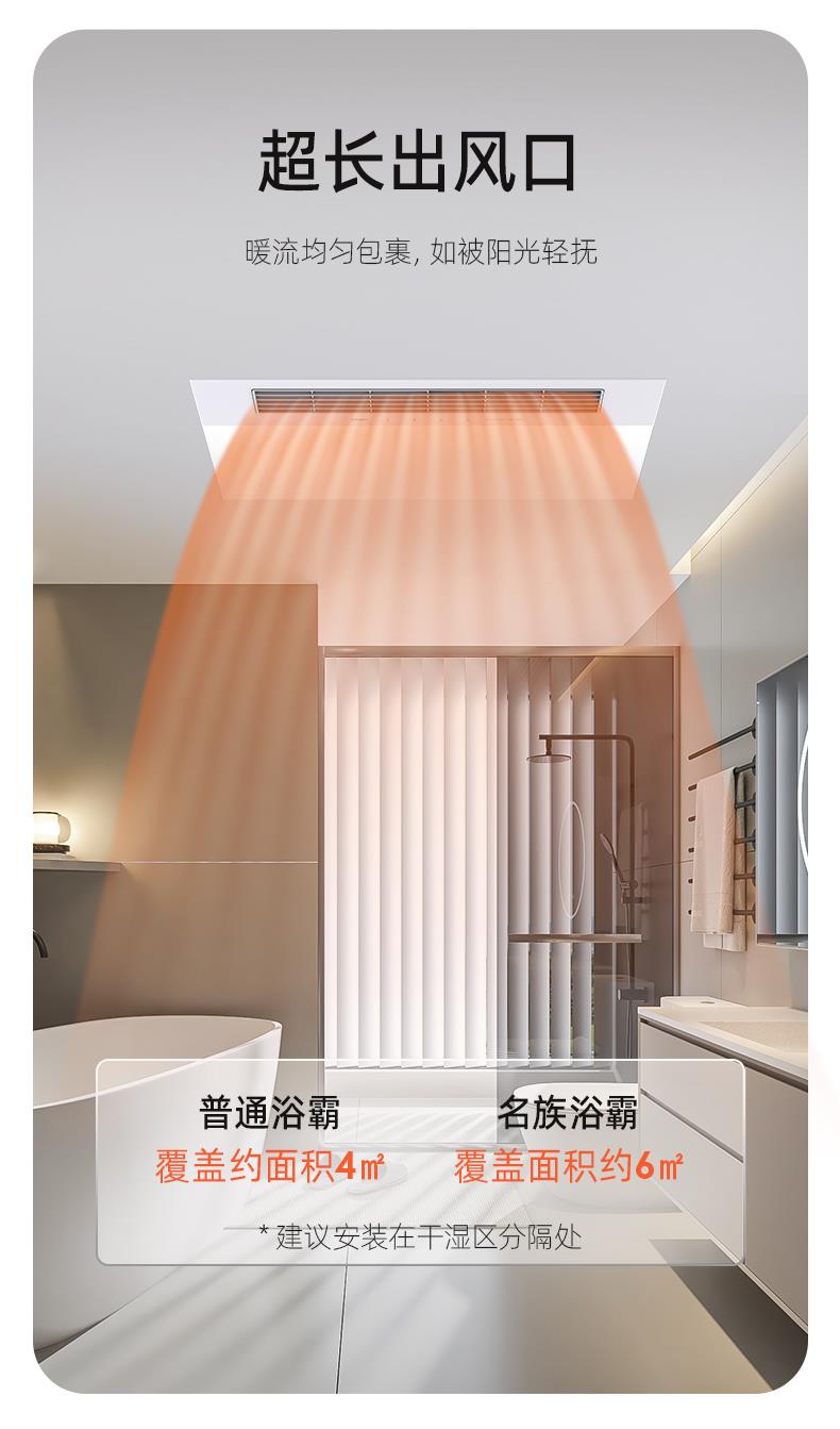 名族