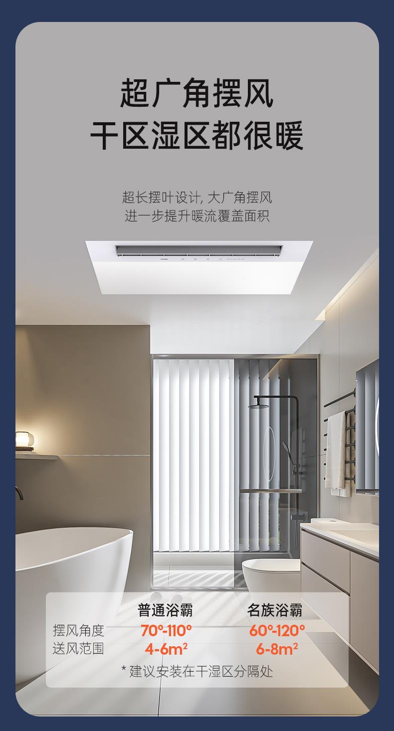 名族