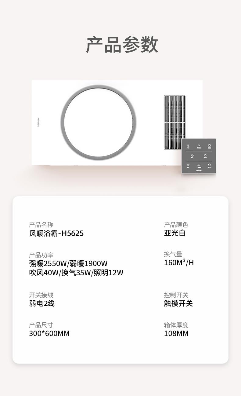 名族