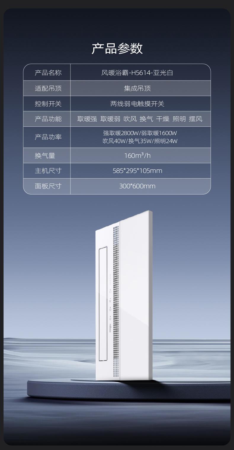 名族