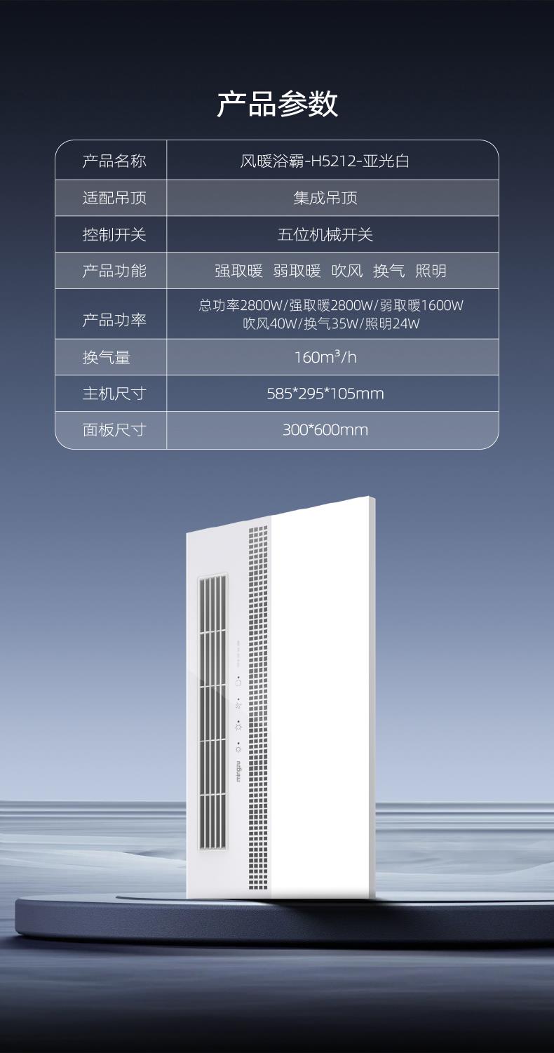 名族