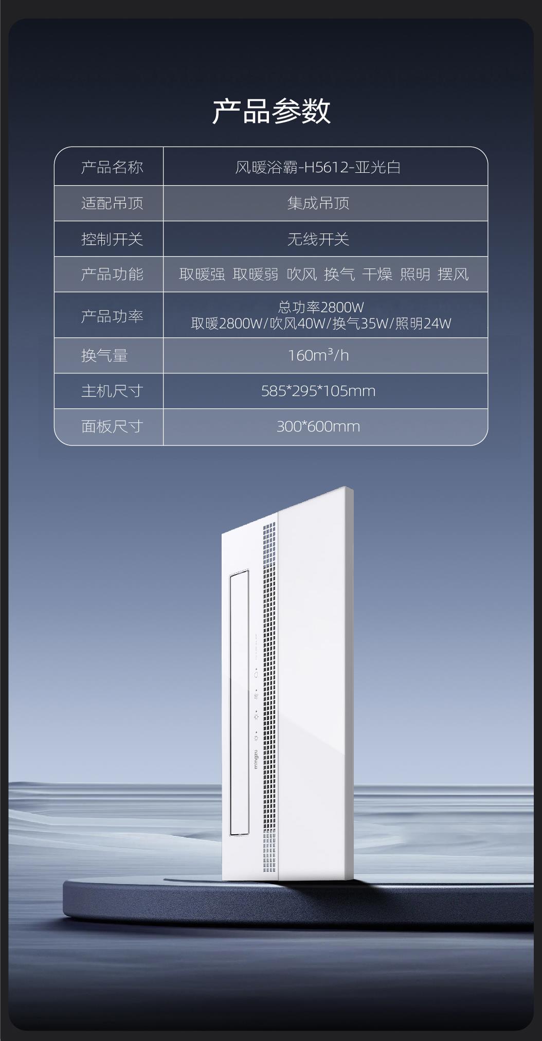 名族