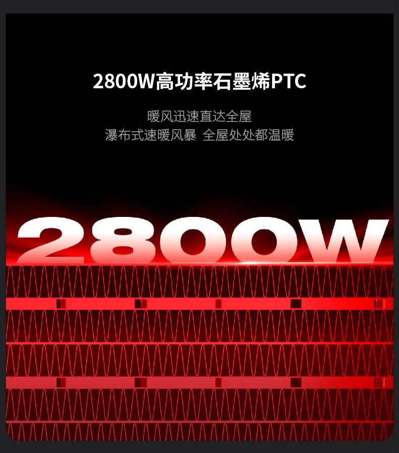名族