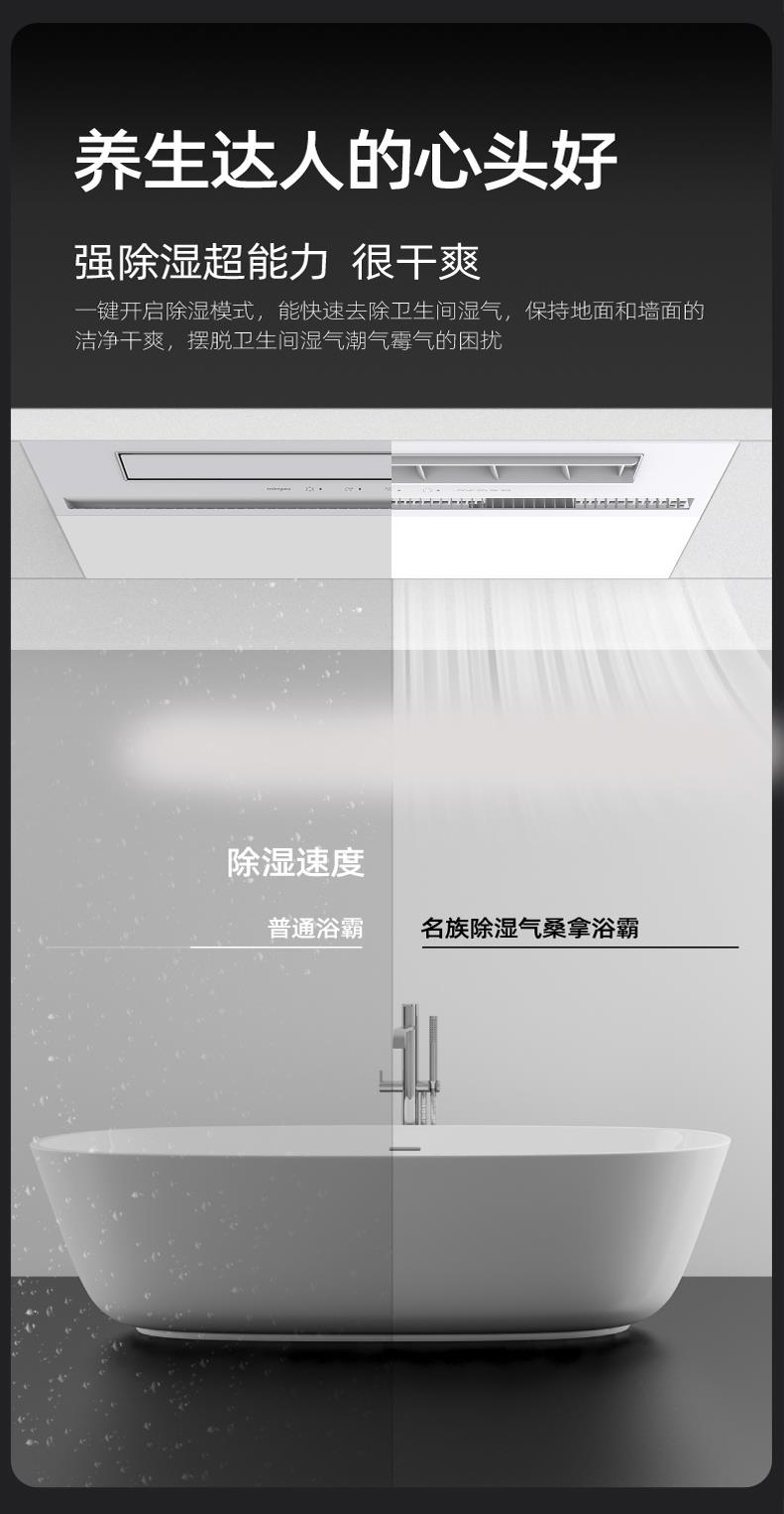 名族