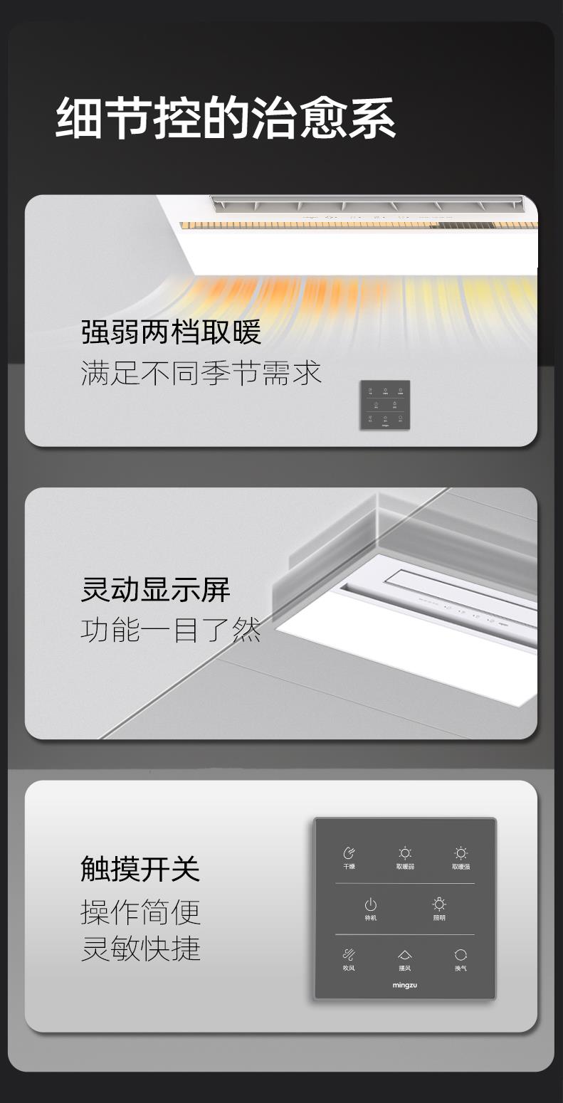 名族