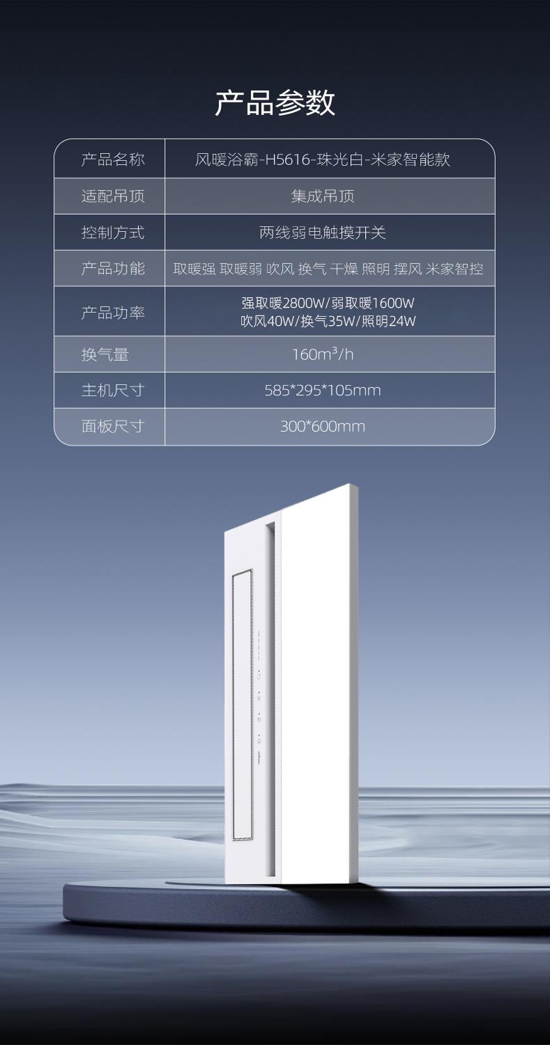 名族