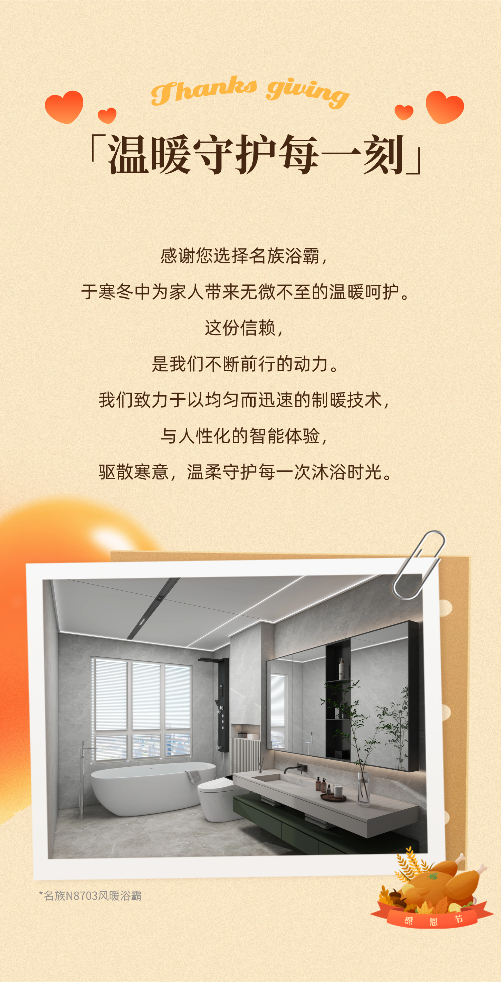 「盒」其有心3 (2).png